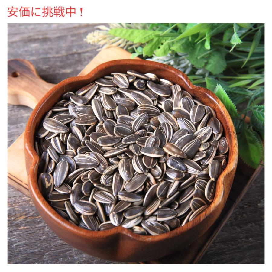 Giants Sunflower Seeds 5 Flavor Variety ジャイアント ひまわりの種 サンフラワーシード5種 クリップ