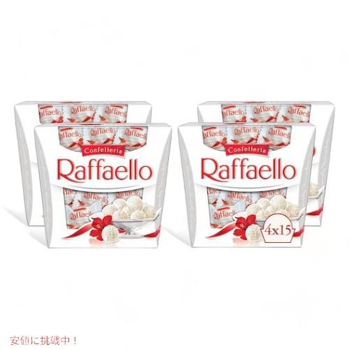 ラファエロ（ Raffaello）4セット 並行輸入品】ファレロ ラファエロ Ferrero Rafaello 15粒入り x 4