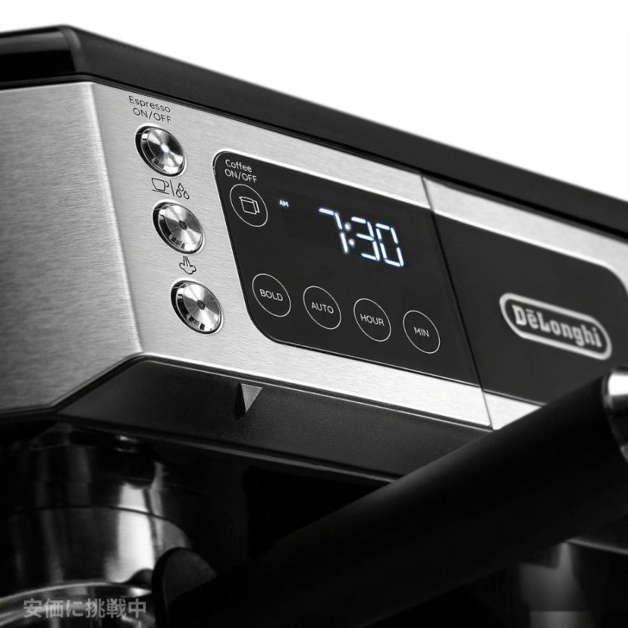 デロンギ De'Longhi オールインワン コンビネーション コーヒー デロンギ De'Longhi オールインワン コンビネーション コーヒー