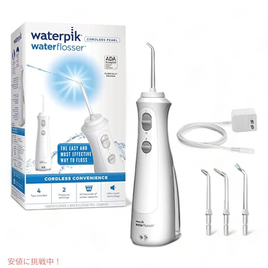 並行輸入品】ウォーターピック Waterpik コードレス Pearl
