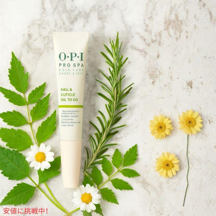 【並行輸入品】OPI Prospa Nail & Cuticle Oil to go アボプレックス オーピーアイ プロスパ キューティクル オイル トゥ ゴー7.5ml |  | 01