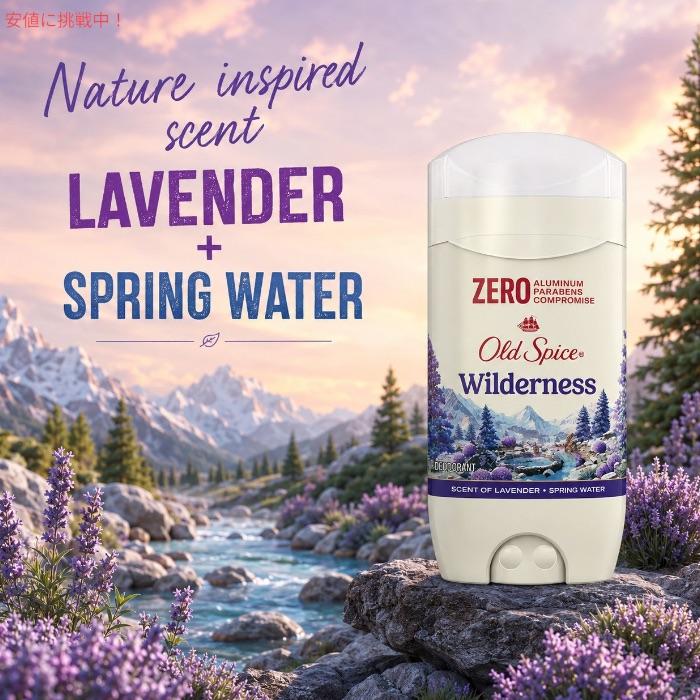 並行輸入品】Old Spice Wilderness オールドスパイス デオドラント