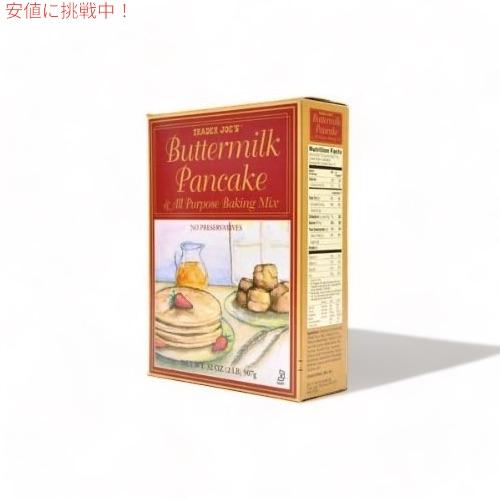 【並行輸入品】Trader Joe's Butter Milk Pancake & All Purpose Baking Mix / トレーダージョーズ バターミルク パンケーキミックス 907g(32oz) |  | 02