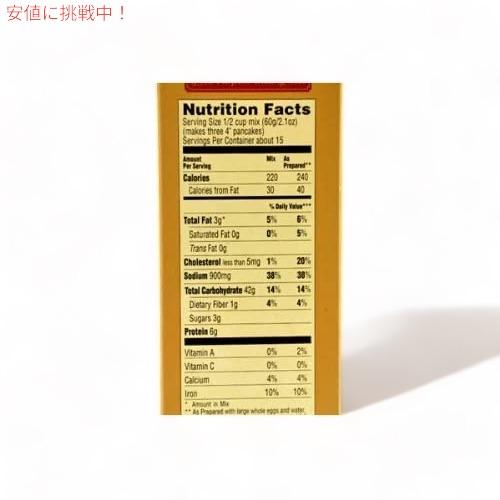 【並行輸入品】Trader Joe's Butter Milk Pancake & All Purpose Baking Mix / トレーダージョーズ バターミルク パンケーキミックス 907g(32oz) |  | 04