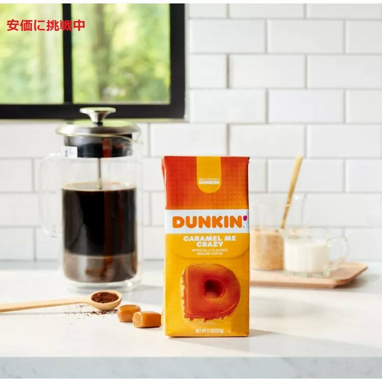 並行輸入品】ダンキンドーナツ コーヒー フレンチバニラ（挽き豆 粉