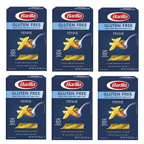 バリラ グルテンフリー ペンネ 340g 6箱セット Barilla Gluten Free Penne Pasta 12oz 6