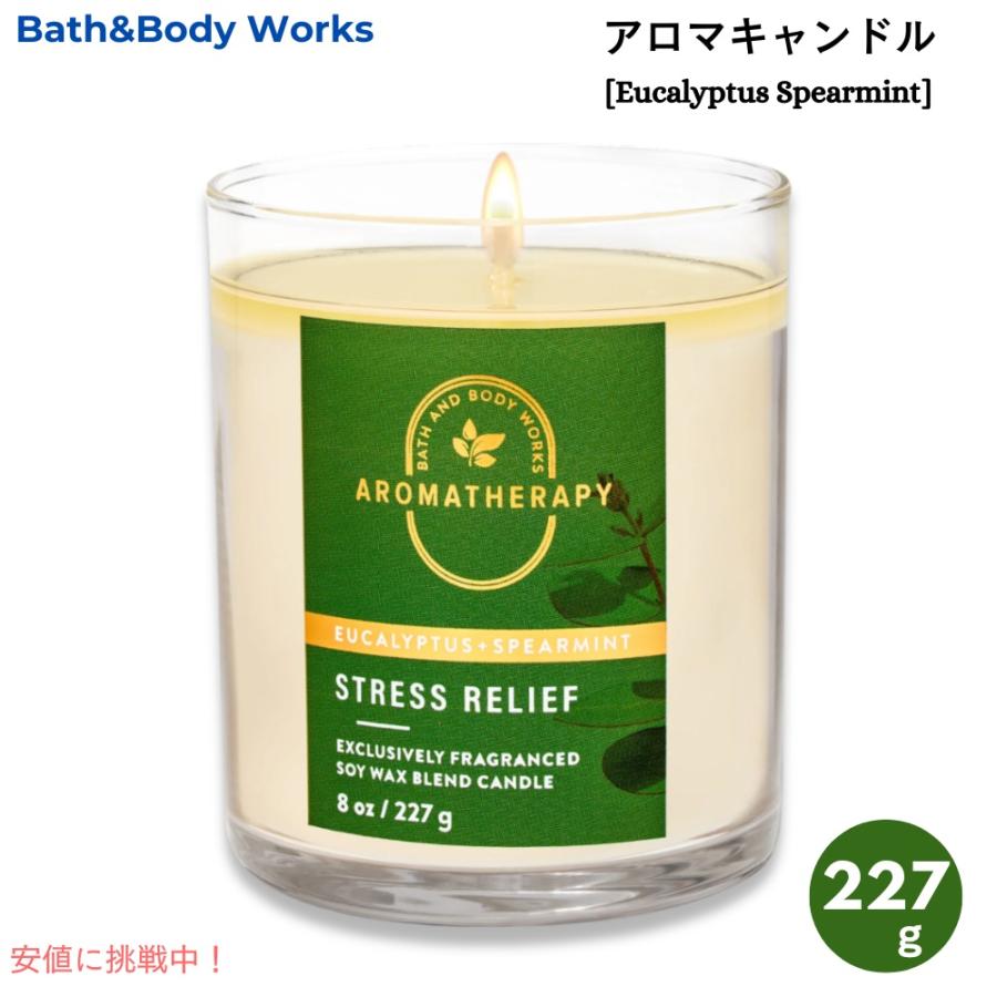 【並行輸入品】Bath&Body Works バス&ボディワークス アロマキャンドル ユーカリスペアミント 8 oz / 227 g Candle Eucalyptus Spearmint | 