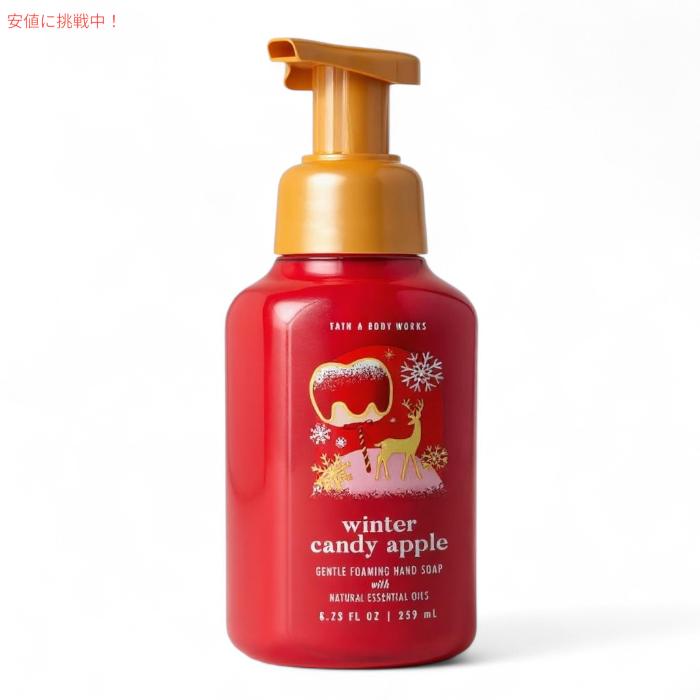 並行輸入品】Bath&Body Works バス&ボディワークス フォーミングハンド