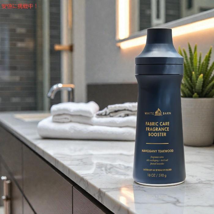【並行輸入品】Bath & Body Works バス & ボディワークス フレグランスブースター [マホガニーティークウッド] 510g / Fragrance Booster 18oz |  | 01