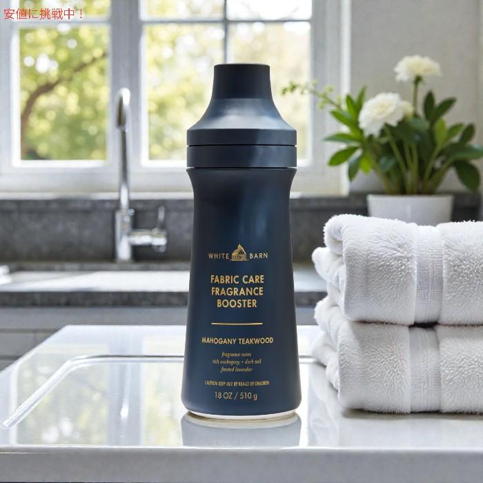 【並行輸入品】Bath & Body Works バス & ボディワークス フレグランスブースター [マホガニーティークウッド] 510g / Fragrance Booster 18oz |  | 02