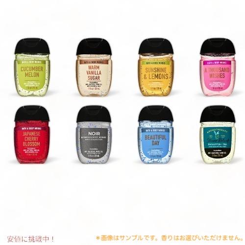 Bath & Body Works バスアンドボディワークス抗菌ハンドジェル
