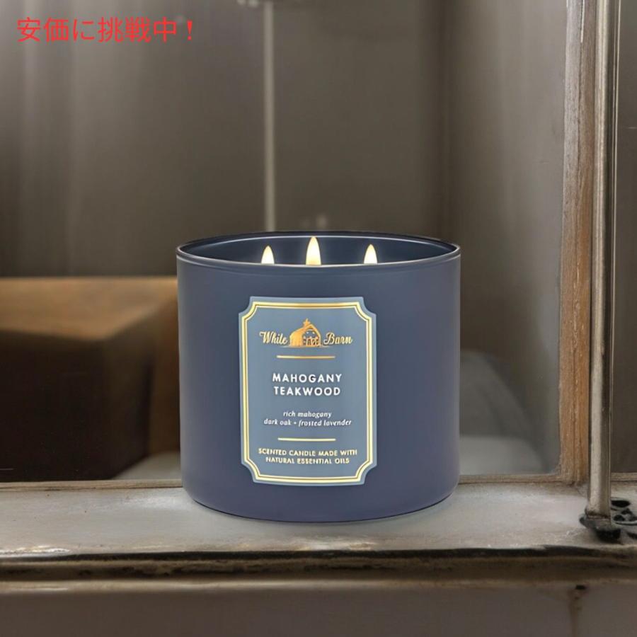 【並行輸入品】【送料無料】バスアンドボディワークス 3芯キャンドル マホガニーチークウッド 411g Bath and Body Works 3-Wick Candle MAHOGANY TEAKWOOD 411g |  | 02