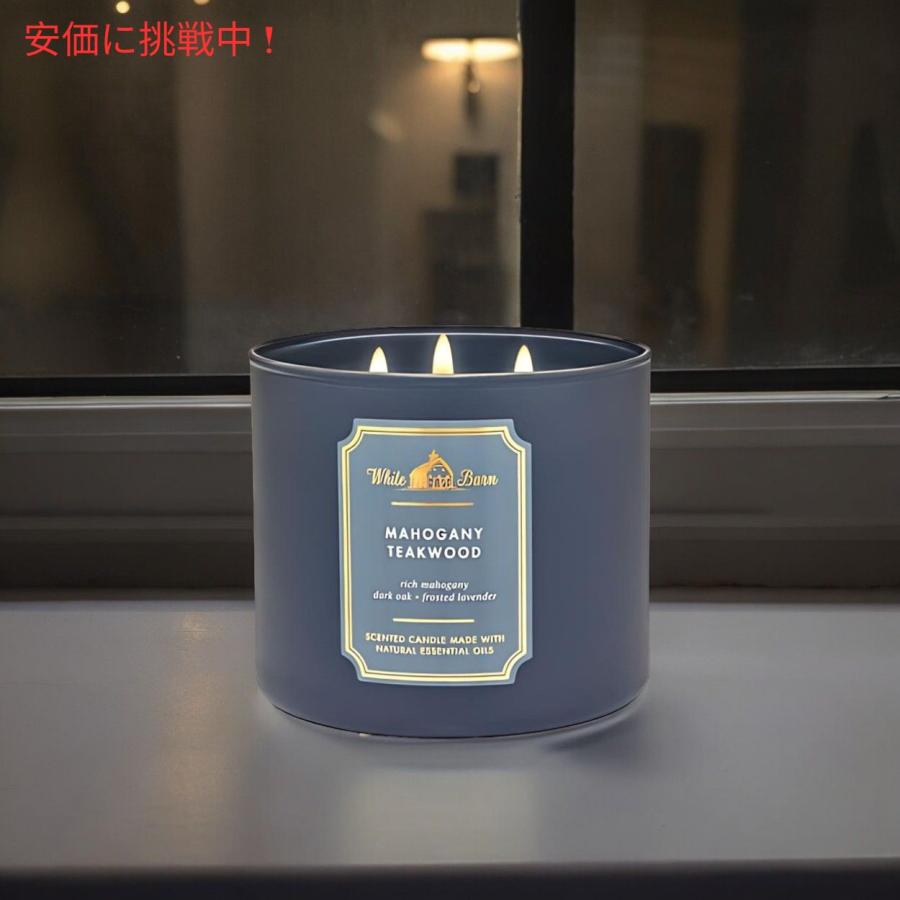 【並行輸入品】【送料無料】バスアンドボディワークス 3芯キャンドル マホガニーチークウッド 411g Bath and Body Works 3-Wick Candle MAHOGANY TEAKWOOD 411g |  | 04