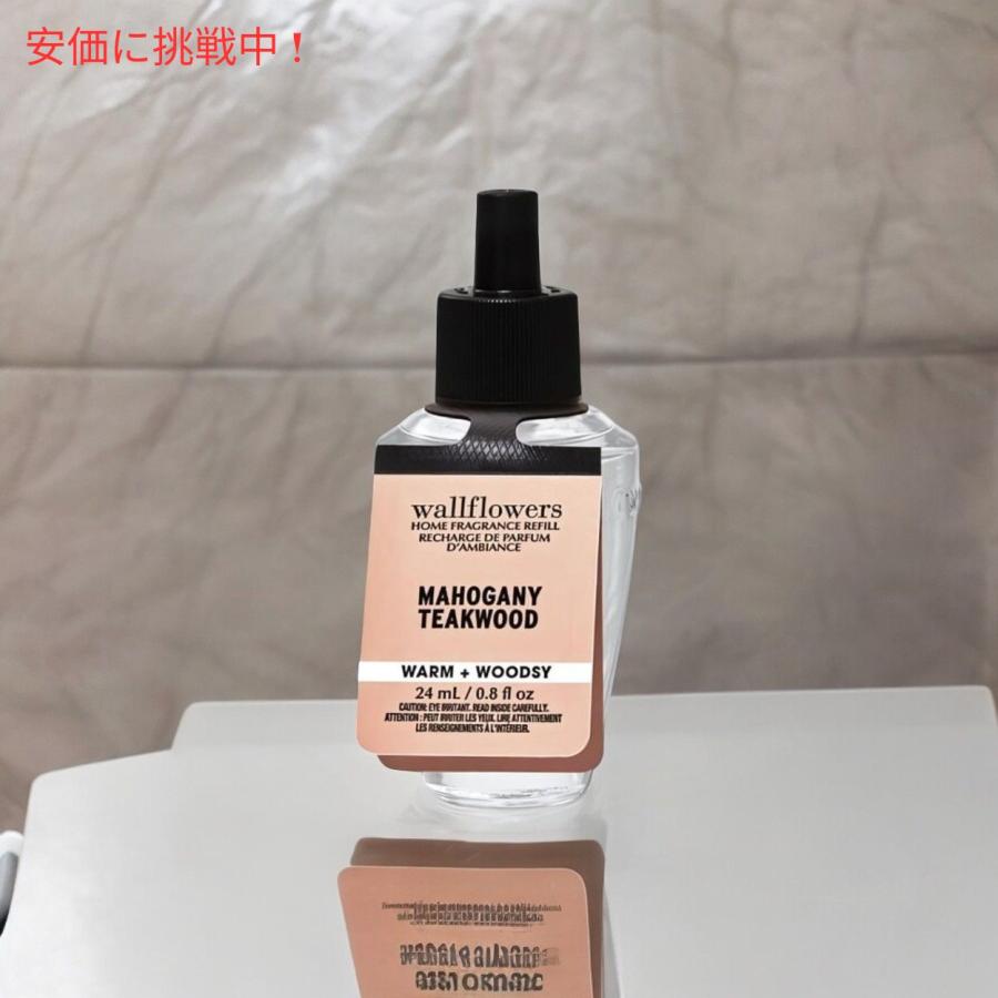 【並行輸入品】バスアンドボディワークス ウォールフラワー 詰替え用 マホガニーチークウッド 24ml Bath and Body Works Wallflowers Refill MAHOGANY TEAKWOOD |  | 02