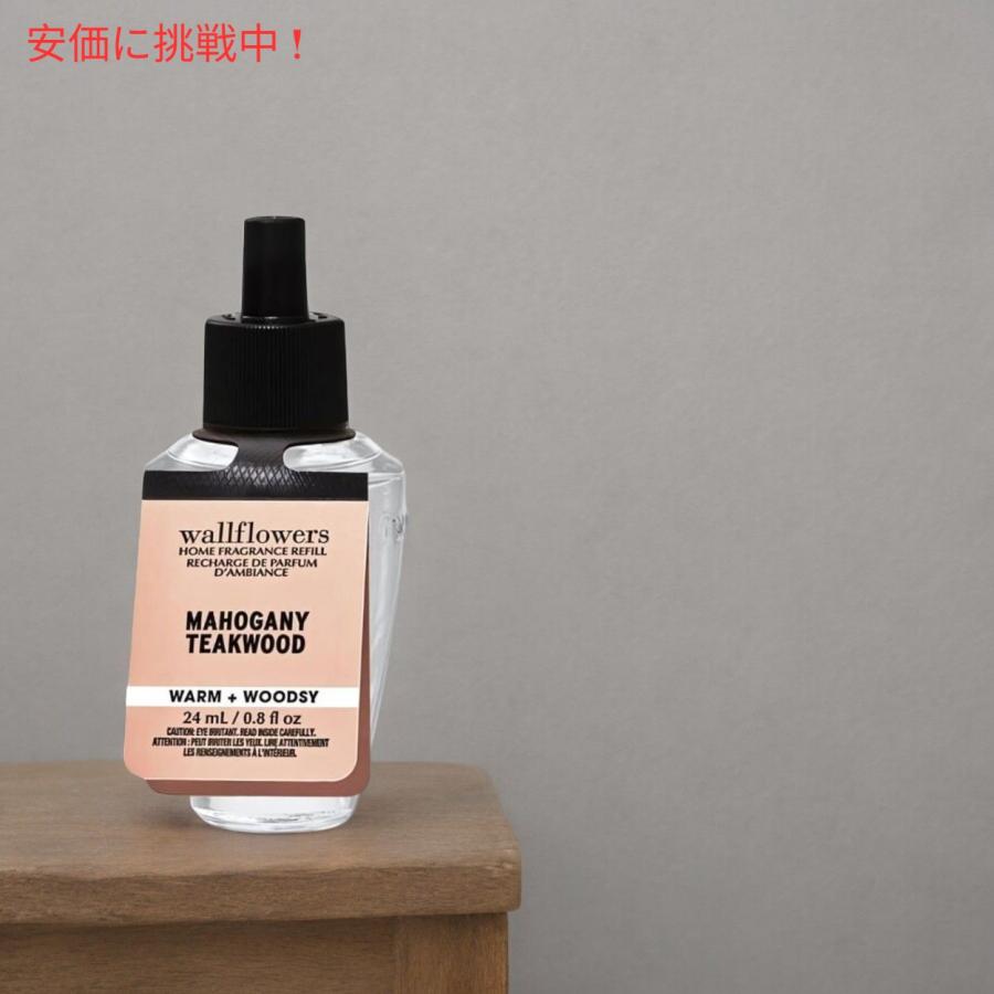【並行輸入品】バスアンドボディワークス ウォールフラワー 詰替え用 マホガニーチークウッド 24ml Bath and Body Works Wallflowers Refill MAHOGANY TEAKWOOD |  | 04