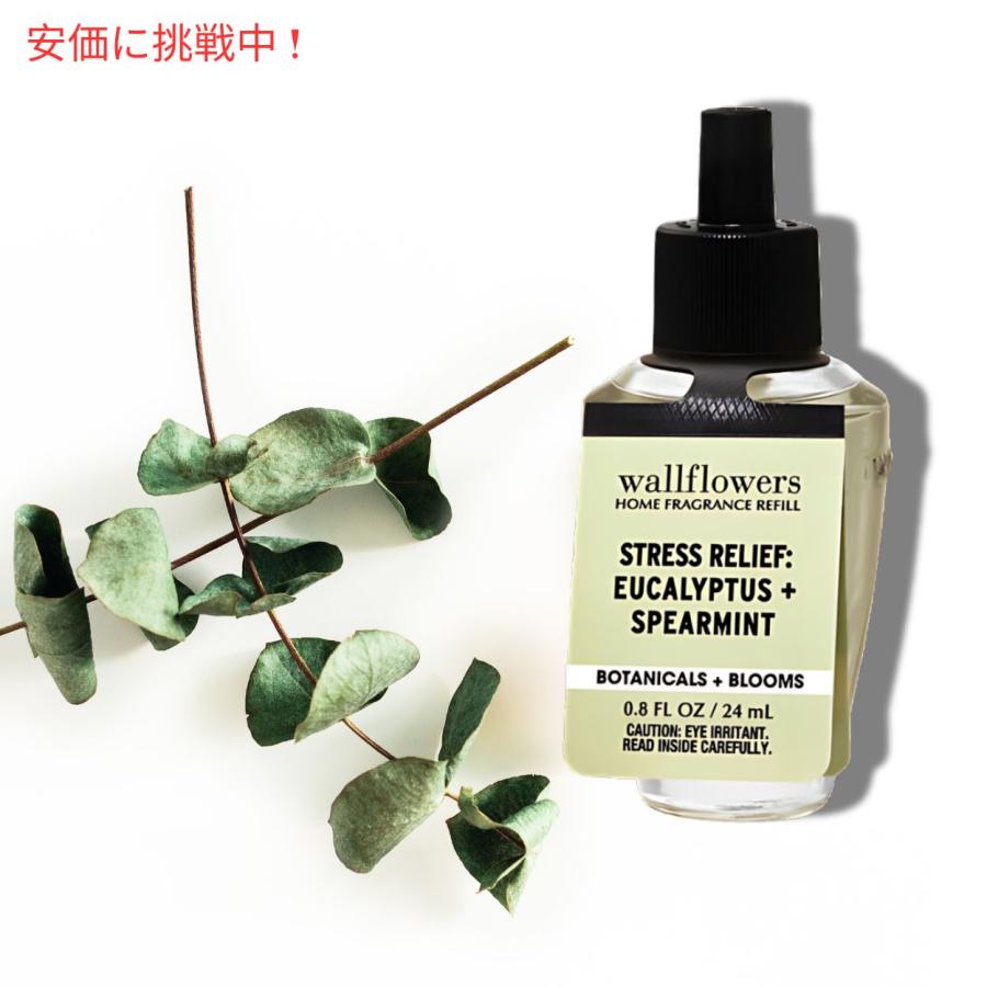 【並行輸入品】【送料無料】バスアンドボディワークス ウォールフラワー 詰替え用 ユーカリスペアミント  24ml Bath and Body Works Wallflowers Refill |  | 02