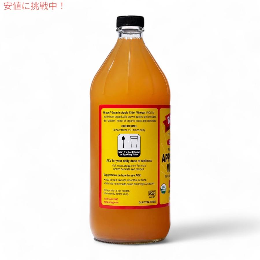 並行輸入品】ブラグ Bragg オーガニック アップルサイダービネガー