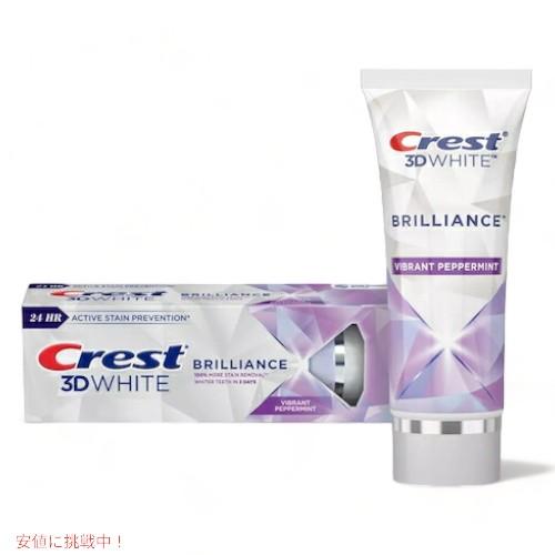 【6個】クレスト 3Dホワイトブリリアンス バイブラント ペッパーミント 3.5oz (99g) Crest 3D White Brilliance Vibrant Peppermint Toothpaste｜drplus｜03