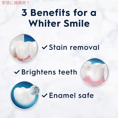 3Dクレスト　歯磨き粉　ホワイトニング クレスト 【並行輸入品】【2個】クレスト 歯磨き粉 3Dホワイト