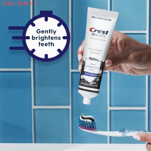 3Dクレスト　歯磨き粉　ホワイトニング gel1.jpg