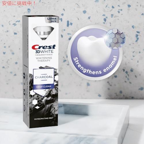 並行輸入品】Crest クレスト 3Dホワイト ホワイトニングセラピー