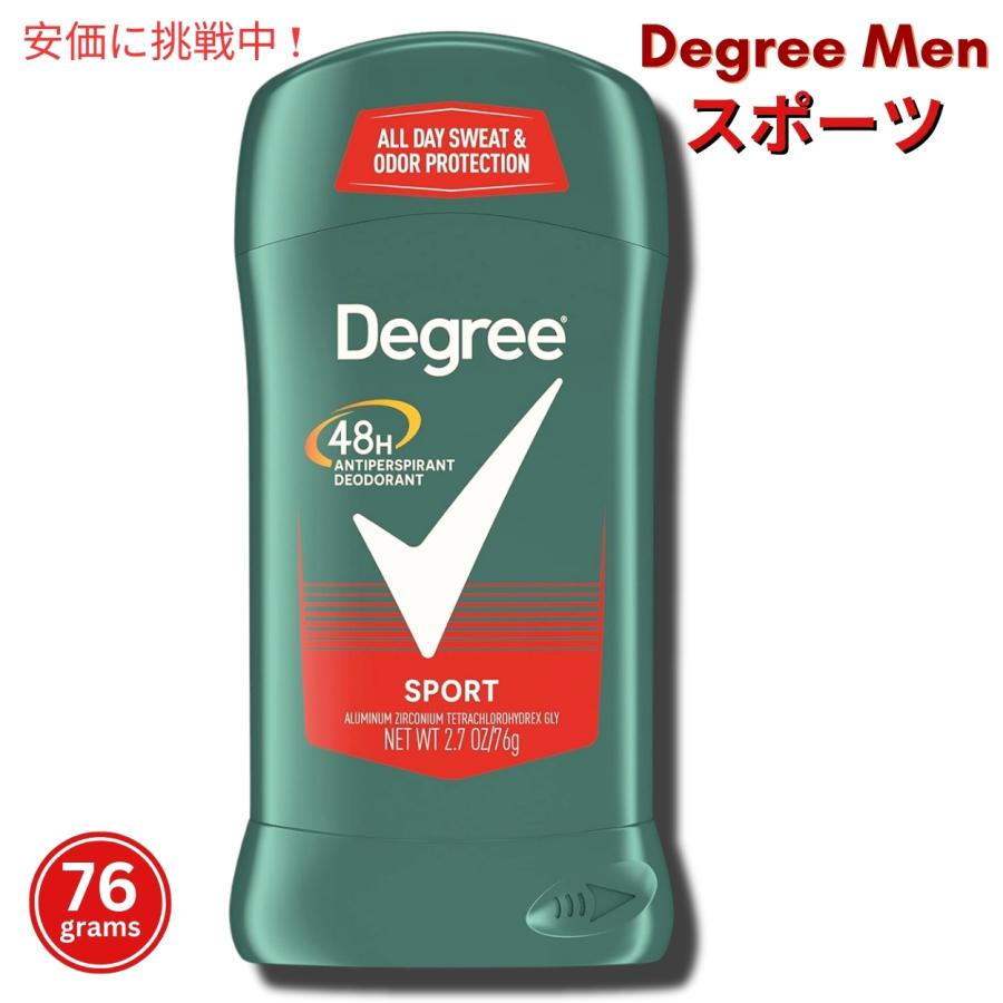 【並行輸入品】Degree Deodrant Mens Sport 2.7 oz  ディグリー メンズ デオドラント [スポーツ] 76 g | 