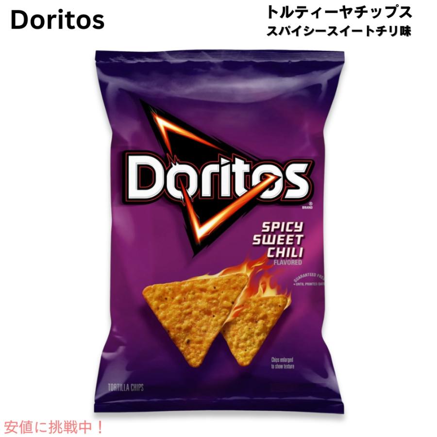 並行輸入品】Doritos Spicy Sweet Chili Flavored Tortilla Chips