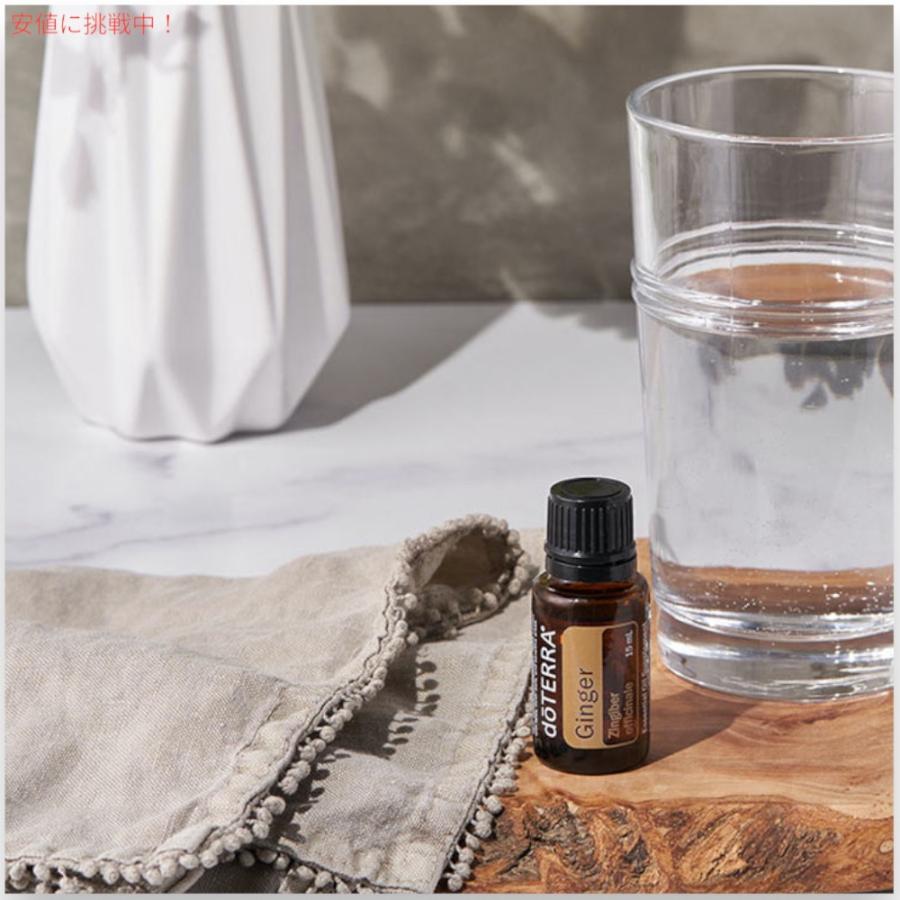 【並行輸入品】ドテラ doTERRA エッセンシャルオイル ジンジャー アロマオイル 精油 15ML / Essential Oil Ginger_3