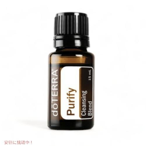 並行輸入品】ドテラ エッセンシャルオイル ピューリファイ 15ML