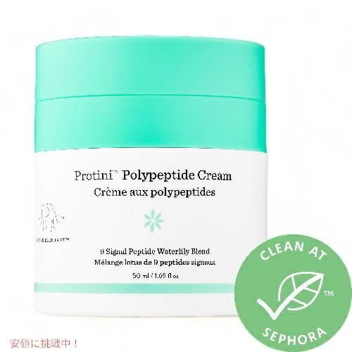【並行輸入品】DRUNK ELEPHANT Protini Polypeptide Cream 1.69 oz/ 50 mL ドランクエレファント プロティーニ ポリペプタイド クリーム 1.69 oz/ 50 mL | 