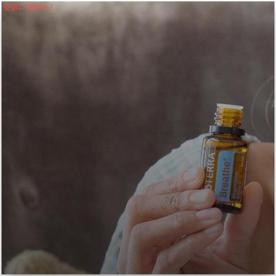 並行輸入品】doTERRA Essential Oil Breathe / ドテラ