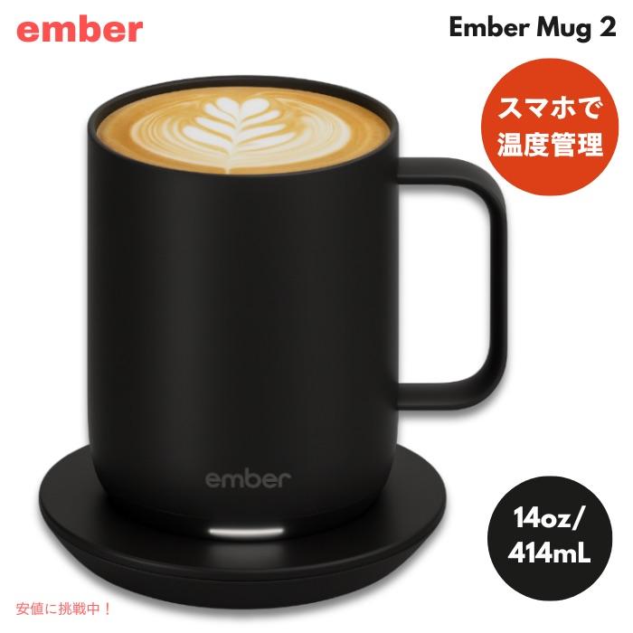 並行輸入品】温度コントロール スマートマグカップ 295ml ブラック