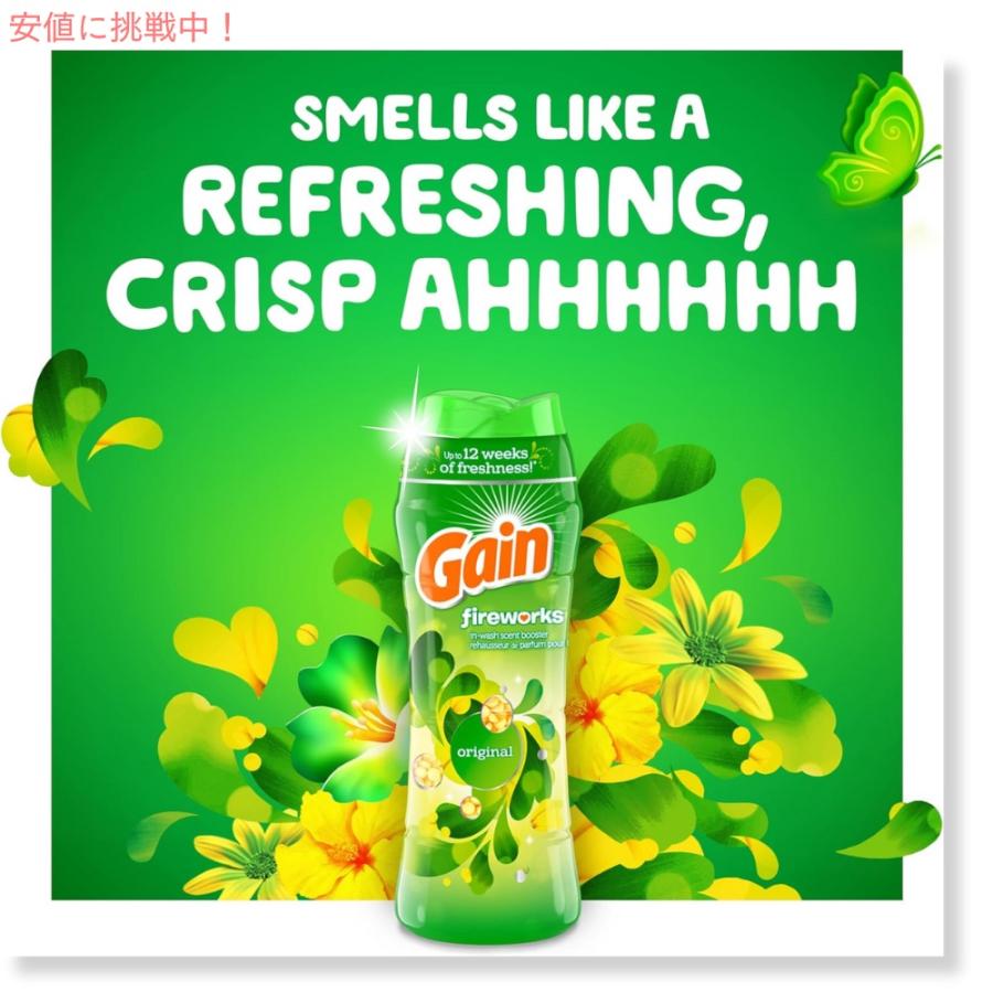 【並行輸入品】Gain Fireworks Original In-wash Scent Booster Beads 24 oz ゲイン ファイヤーワークス オリジナル 香り付けブースター 洗濯ビーズ 680g |  | 01