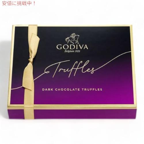 Godiva Dark Chocolate Truffles, 12 pc # 14227 / ゴディバ ダークチョコレート トリュフ アソート 12個 詰め合わせ ギフトセット 贈り物｜drplus｜02