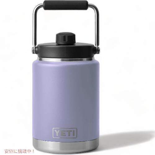 YETI（イエティ） 【並行輸入品】＜限定カラー＞YETI RAMBLER HALF