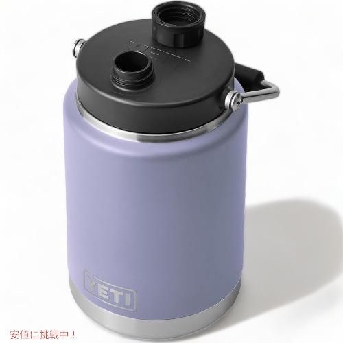 ＜限定カラー＞イエティ ランブラー スタッキングマグ COSMIC LILAC YETI（イエティ） 【並行輸入品】＜限定カラー＞YETI RAMBLER HALF
