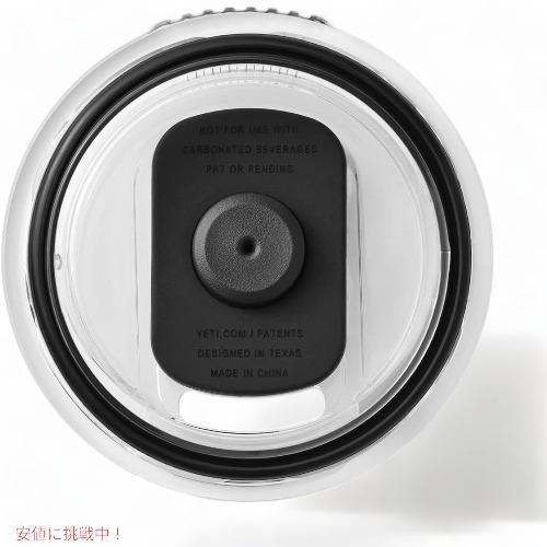 並行輸入品】YETI Rambler 30オンス ストロングホールド 蓋 トラベル