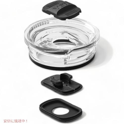 並行輸入品】YETI Rambler 30オンス ストロングホールド 蓋 トラベル