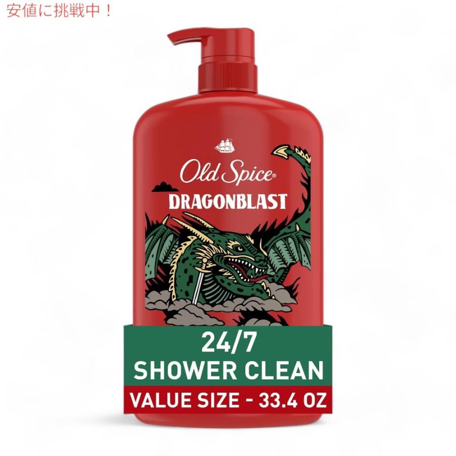 並行輸入品】オールドスパイス Old Spice 男性用 ボディウォッシュ