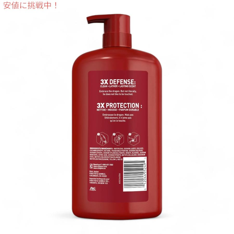 並行輸入品】オールドスパイス Old Spice 男性用 ボディウォッシュ