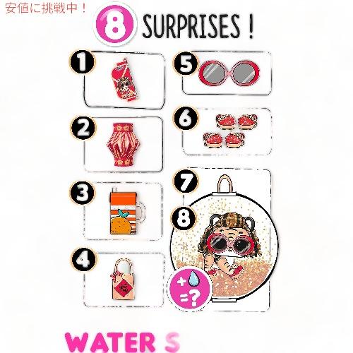 【並行輸入品】L.O.L Surprise LOL サプライズ 寅年 ペット グッドウィッシュ タイガー フィギア マルチカラー Year of The Tiger 581383_1