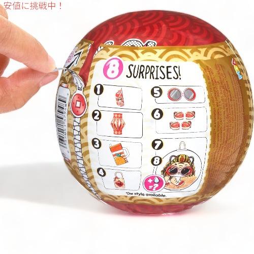 【並行輸入品】L.O.L Surprise LOL サプライズ 寅年 ペット グッドウィッシュ タイガー フィギア マルチカラー Year of The Tiger 581383_2