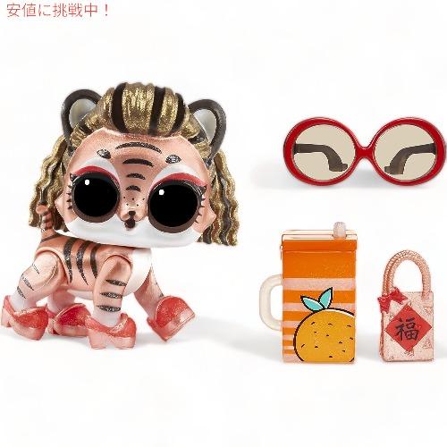 【並行輸入品】L.O.L Surprise LOL サプライズ 寅年 ペット グッドウィッシュ タイガー フィギア マルチカラー Year of The Tiger 581383_4