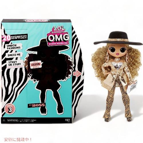 L.O.L. サプライズ! O.M.G. シリーズ3 まとめ売り L.O.L Surprise LOL サプライズ OMG シリーズ 3 着せ替え人形