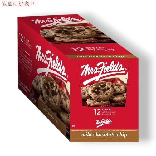 【クッキー】 クッキー新パッケージ発売！ – MR.FRIENDLY OFFICIAL SITE
