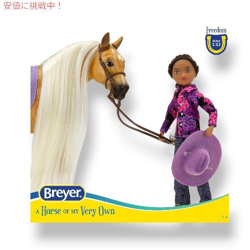 並行輸入品】Breyer ブレイヤーホース フリーダム シリーズ 馬と