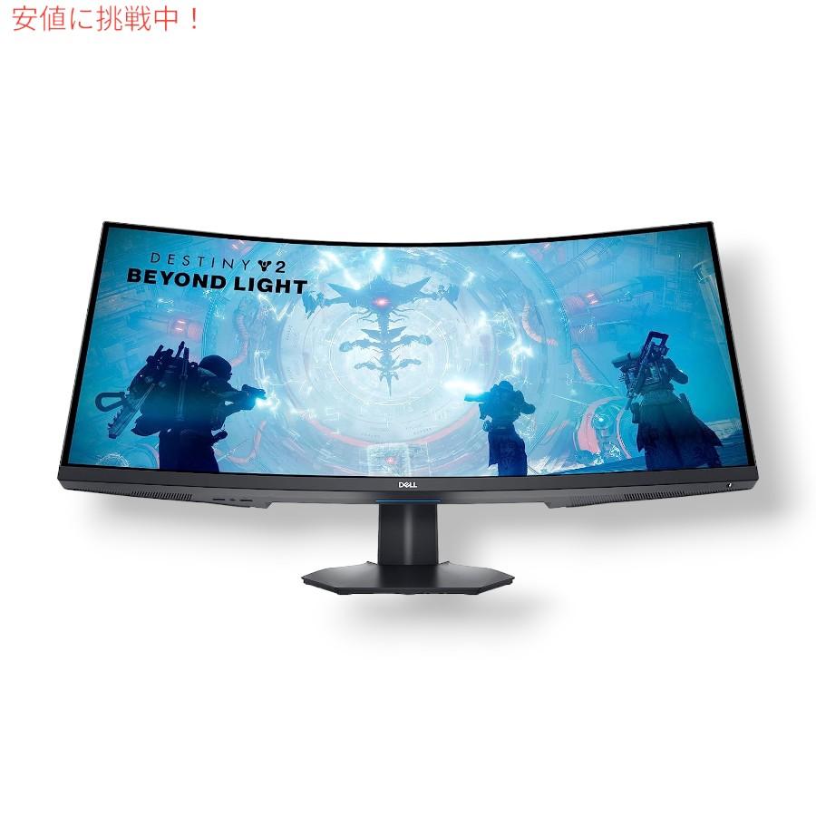 Dell デル 曲面ゲーミングモニター リフレッシュ レート 144Hz WQHD (3440 x 1440) ディスプレイ - S3422DWG - 34 Inches｜drplus｜08