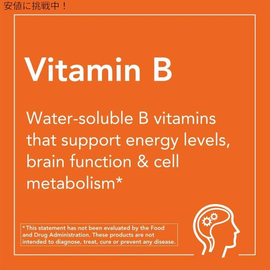 【並行輸入品】【5個セット】NOW B-12 5000mcg with Folic Acid 60 Lozenges #0462 / ナウ ビタミンB-12 5000mcg 60粒 葉酸＋ビタミンB12_5