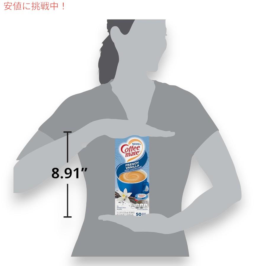 並行輸入品】4個 Nestle CoffeeMate ネスレ コーヒーメイト コーヒー
