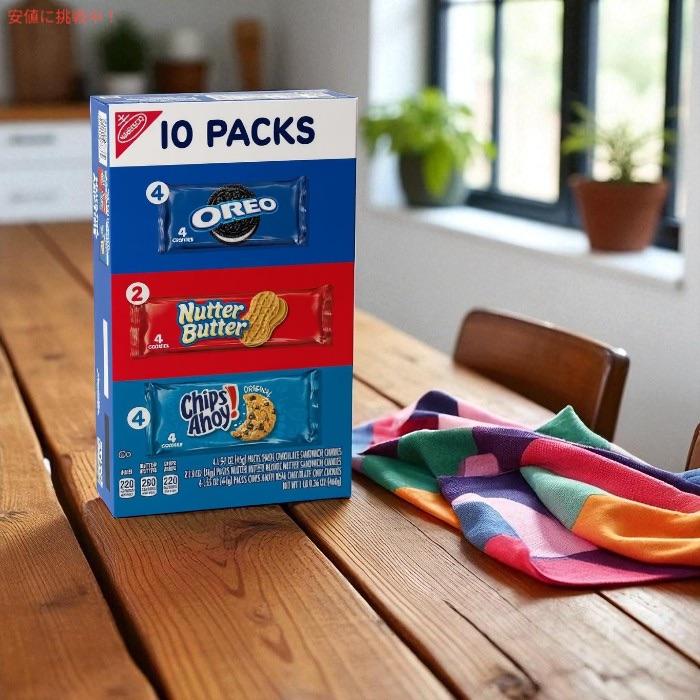 並行輸入品】Nabisco ナビスコ クッキー バラエティパック オレオ